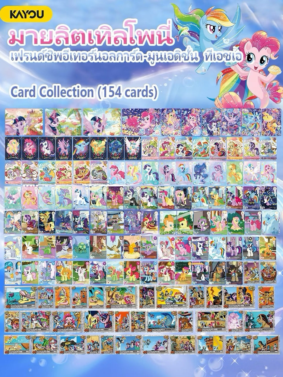 KAYOU My Little Pony Friendship Eternal Card Moon Edition Wave 6 （English Version）
