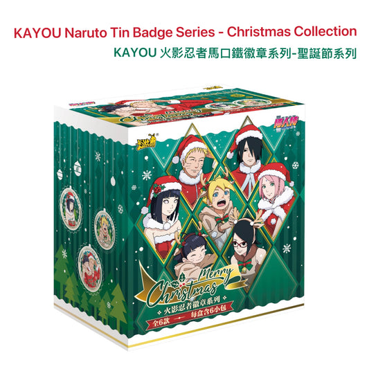 KAYOU Naruto Tin Badge Series - Christmas Collection 1 full box (6 pkts)