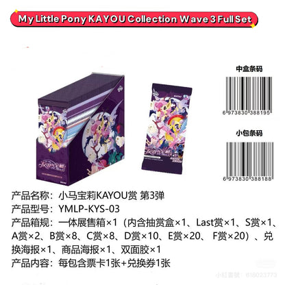 Pre-order My Little Pony KAYOU Collection Treasures of Friendship Wave 3 (Complete Full Set)