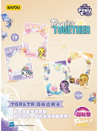 Kayou My Little Pony Friendship Forever Cards Rainbow Pack Series 4 (Simplified Chinese Version)卡游小馬寶莉友誼永恆卡彩虹包第四彈『简体版』